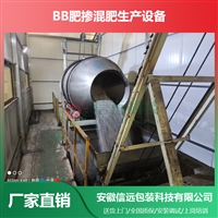 广西掺混肥自动生产线