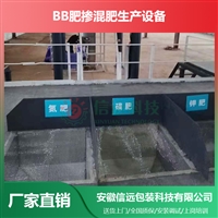 广西自动掺混肥生产设备