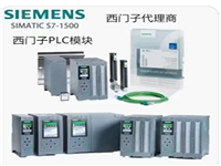 秦皇岛回收仪器仪表电子负载 回收基恩士镭射激光头联系人