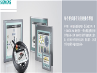 回收西门子CPU 回收三菱FX5U-64MT/ES