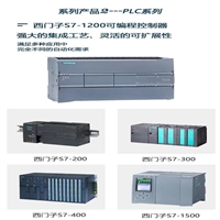 中山回收西门子接触器回收AGILENT安捷伦仪器仪表