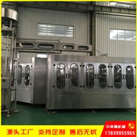 柚子饮料加工设备厂家 蜂蜜柚子茶饮料生产线小型设备 时产5吨
