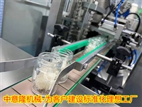 120g玻璃瓶整套燕窝生产设备 小型燕窝加工设备生产线 中意隆定制