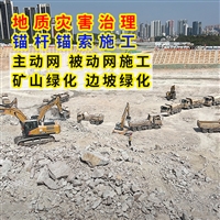 实时热点:中山基坑支护工程承包实时反馈全+境+到+达