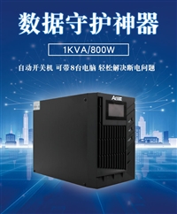 160K工频UPS电源 艾亚特工频机160KVA电源 含输出隔离变压器