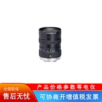 HF0420M泰和工业相机镜头