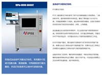 PCB线路板打标机全自动在线式 pcb紫外激光喷码镭雕机工厂