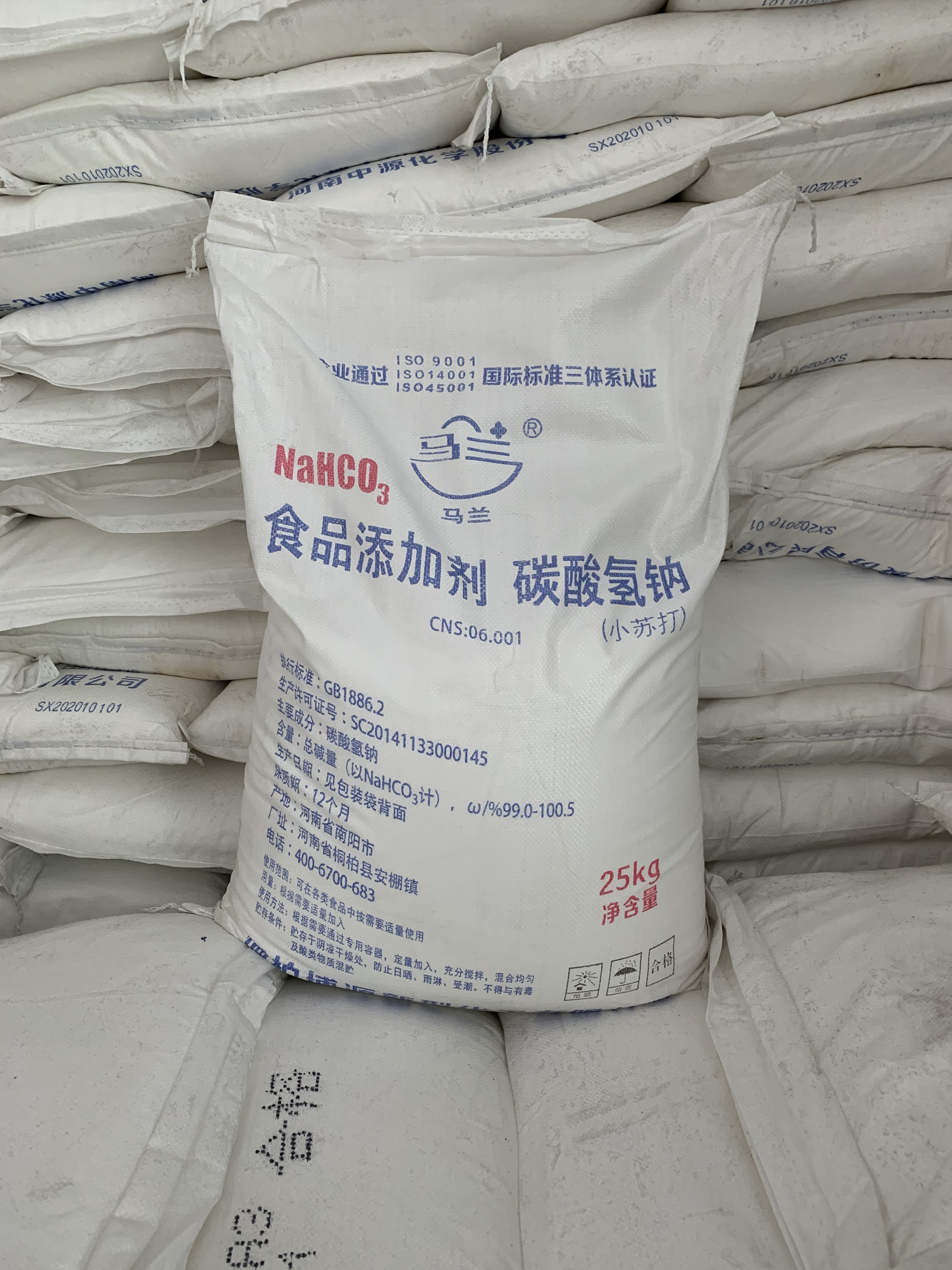 水处理碳酸氢钠 99%含量溶液
