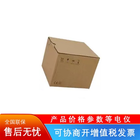DS PEA722 BC1 海康威视 IP可视一键报警主机
