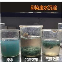 冲洗煤聚丙烯酰胺 污水处理聚合氯化铝和聚丙烯酰胺投加顺序 荣茂