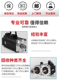 回收基恩士LJ-X8000A 回收仪器仪表功率计