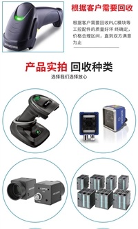 回收西门子通讯模块 回收仪器仪表频谱分析仪