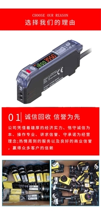 当前价目表回收三菱PLC