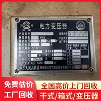 三明专门回收基恩士LK-G3001V