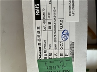 北京求购电子库存 回收巴斯勒灰点达尔萨工业相机可先打款 嘉辉