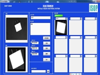 湖南回收基恩士工业相机 三菱CPU主机回收