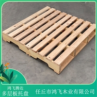 工业用胶合板托盘 木栈板垫仓板 四角稳定 装卸方便 可持续使用