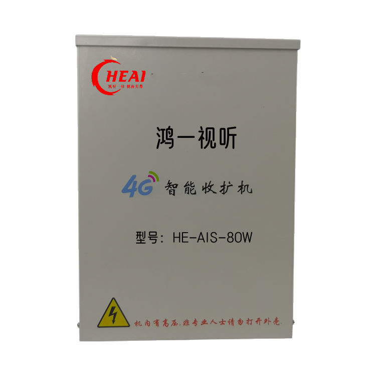 智能4G收扩机 智慧乡村无线广播系统即插即用音柱大喇叭工厂批发