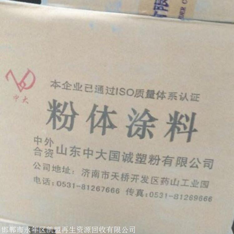 实时新闻:绥化回收光固化树脂24小时服务