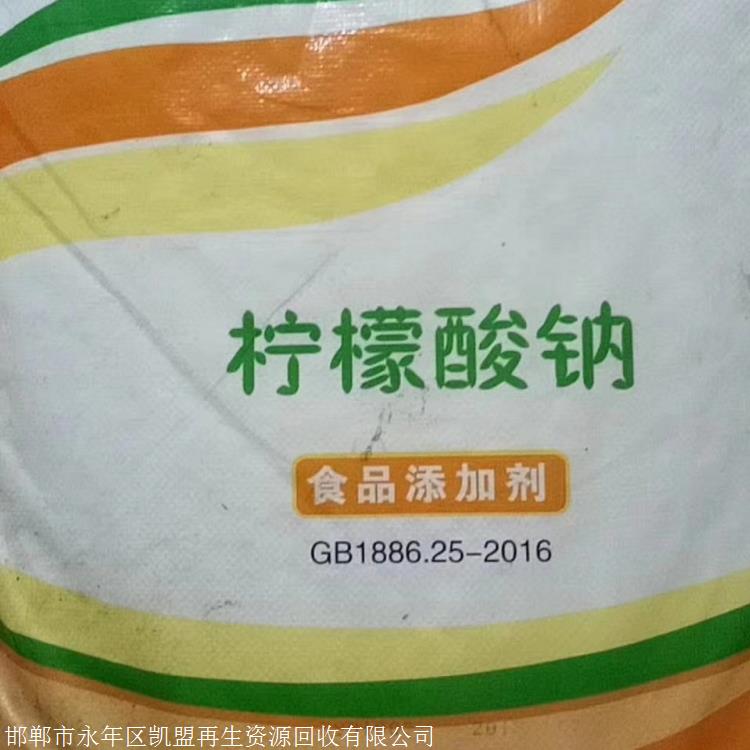 今日发布：宁德回收汽车油漆实时反馈全++回收+