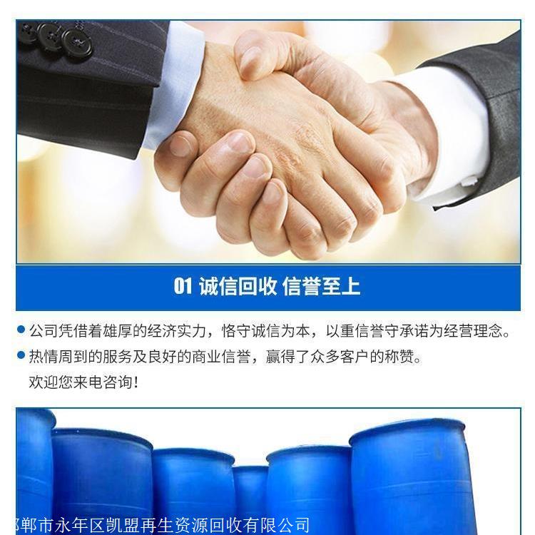 实时更新：南通回收瓜尔胶实时反馈全++回收+