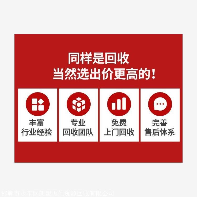 今日发布：阳泉回收富马酸2024讲信誉+排名一览