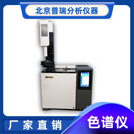 酚类产品组成测定GC-9280色谱分析仪 GBT2601-2008 