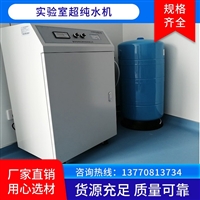 双级反渗透超纯水机 EDI高纯水机设备 出水稳定 权坤环保