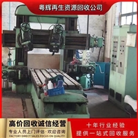 广东中山工厂机械设备回收 工厂拆除回收电话
