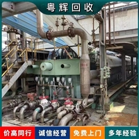广东广州整厂二手设备回收 废弃工厂拆除回收2023价格
