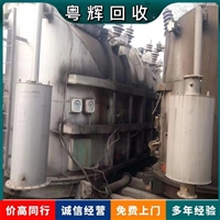 中山市二手锅炉回收-整厂物资回收电话