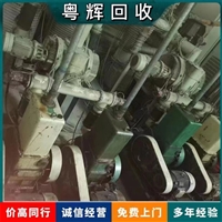 广州二手锅炉回收-工厂旧设备回收公司