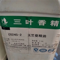 临沧回收变压器油 2024上门回收颜料
