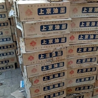 今天发布:安庆市回收印花糊料 本地回收