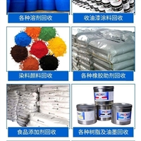 杭州回收印花糊料-回收环氧大豆油厂家