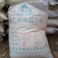 杭州回收环氧灌封胶 上门收购海藻酸钠回收商家