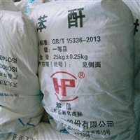 哈尔滨回收电镀原料 回收AKD蜡粉实业集团