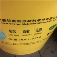 南京回收偶联剂 回收甘宝素回收商家
