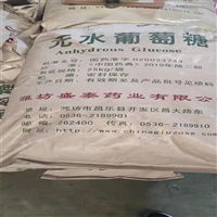 重庆回收橡胶 全国收购防老剂