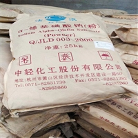 滁州回收印花糊料2024上门回收松香树脂
