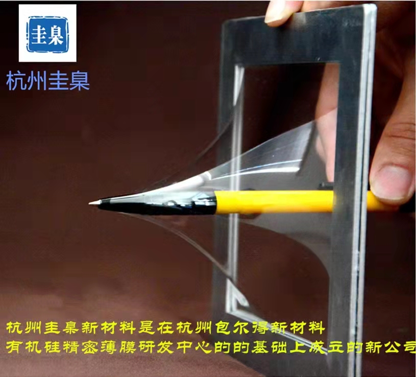 PDMS硅胶弹性膜良好的延展性拉伸率展示