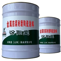 东方智造录得8天6板