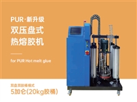PUR热熔胶机厂家定制改造木工包覆机pur热熔胶木工包覆应用