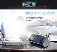 富士通 Fi7140扫描仪A4高速双面 自动进纸扫描仪 发票文档合同批量连续彩色