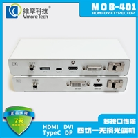 维摩科技HDMI DP DVI Typec四切一光纤延长器 无损光端机