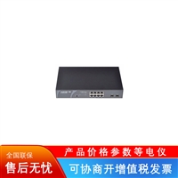RG ES110GDS P 锐捷 百兆以太网交换机