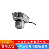 DS 2PT9A144MHS D(C7F2)(T5)海康威视全局网络摄像机