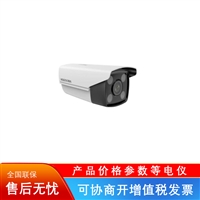 DS 2CD2646FWDA3 LZS 海康威视 200w变焦网络摄像机