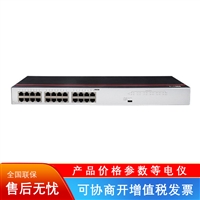 S1730S L24TR A2 华为 24口千兆企业级交换机