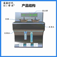饮用水水质检测 智能直饮机 TDS水温 TOC多参数在线检测